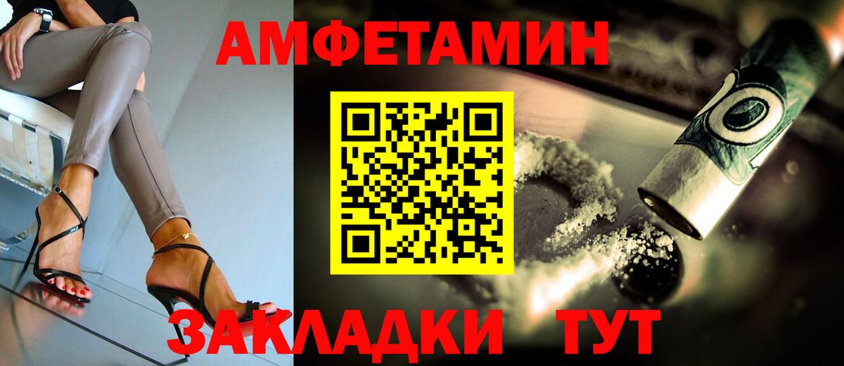 Amphetamine VHQ Сокол