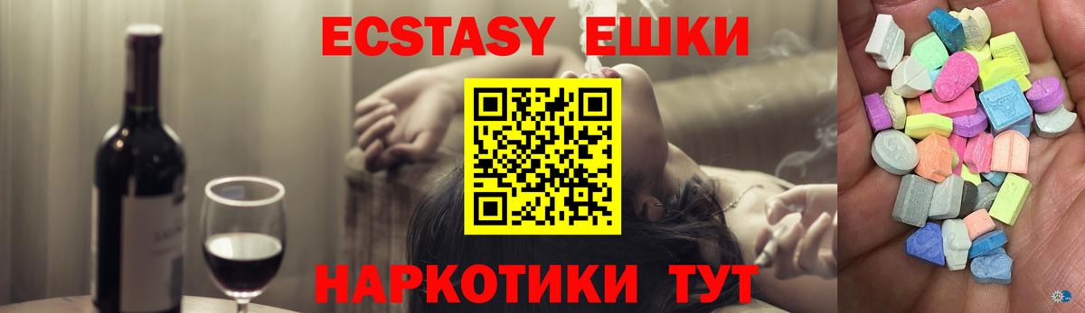 Сокол  цена наркотик  Вход с VPN  Экстази бентли  ЭКСТАЗИ 