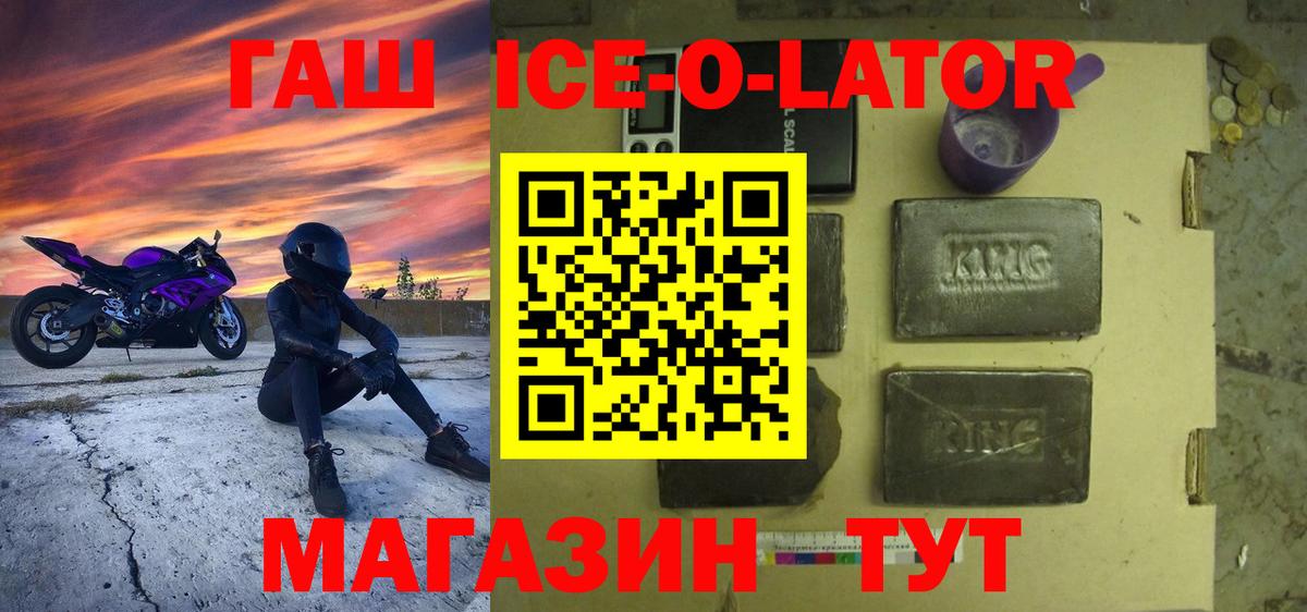 Сокол  ГАШ гарик  Вход с VPN 