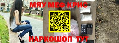 MDMA Premium VHQ Ставрополь