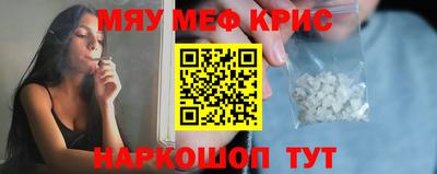 MDMA Premium VHQ Ставрополь