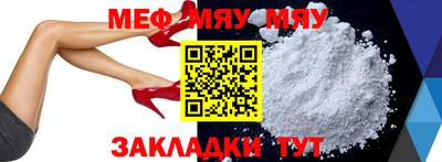 мескалин Старая Купавна