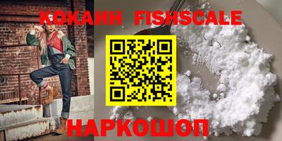 мескалин Старая Купавна