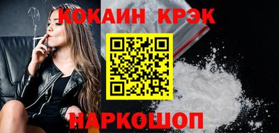 мескалин Старая Купавна