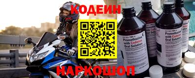 мескалин Старая Купавна