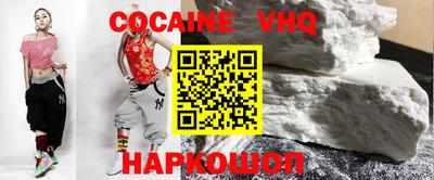 MDMA Premium VHQ Ставрополь