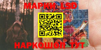 мескалин Старая Купавна