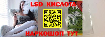 мескалин Старая Купавна