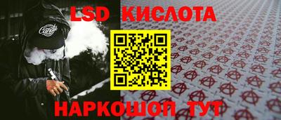 мескалин Старая Купавна