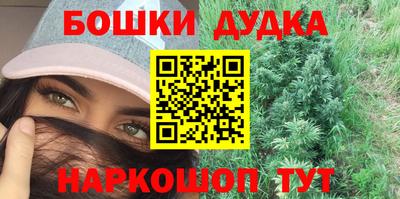 спайс Татарск