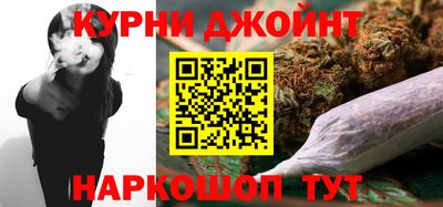 каннабис Среднеуральск