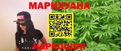каннабис Среднеуральск