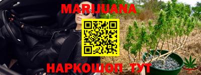 каннабис Среднеуральск