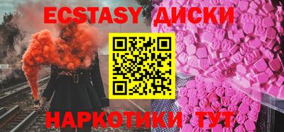 мескалин Старая Купавна