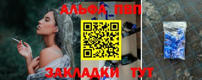 мескалин Старая Купавна