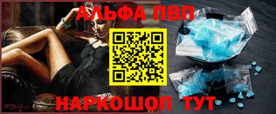 MDMA Premium VHQ Ставрополь