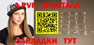 MDMA Premium VHQ Ставрополь
