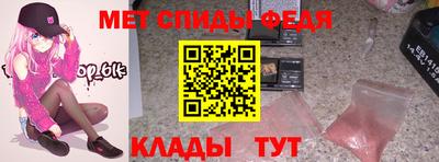 MDMA Premium VHQ Ставрополь