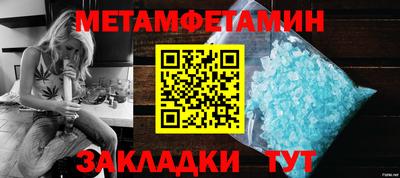 мескалин Старая Купавна