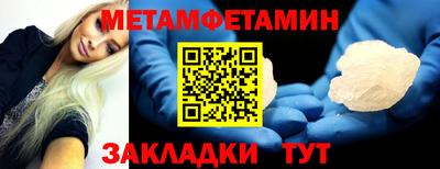 MDMA Premium VHQ Ставрополь