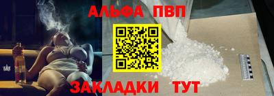 мескалин Старая Купавна