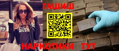 мескалин Старая Купавна