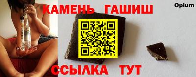мескалин Старая Купавна