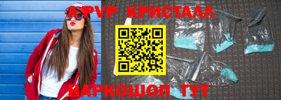 мескалин Старая Купавна