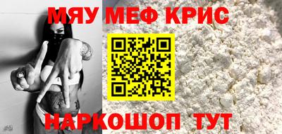 мескалин Старая Купавна