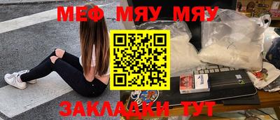 каннабис Среднеуральск