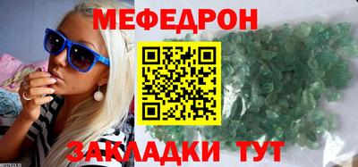 мескалин Старая Купавна