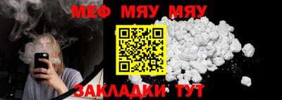 MDMA Premium VHQ Ставрополь