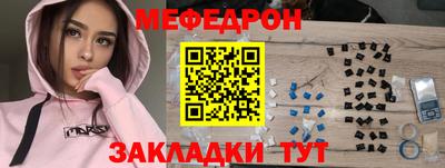 MDMA Premium VHQ Ставрополь