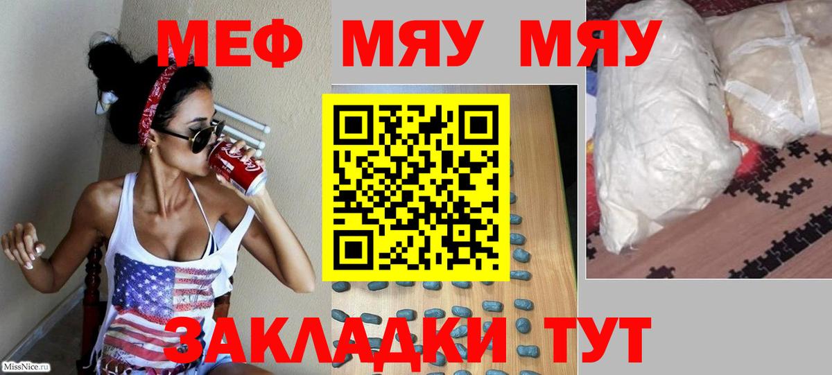 МЕФ мука Сокол
