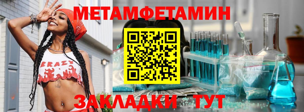 Первитин винт  Первитин винт  Вход с VPN  Сокол 