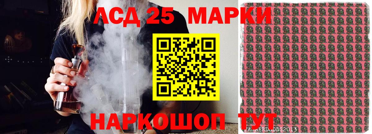 Экстази  Вход с VPN  Сокол  Кетамин  ГАШ  МЕТ  Мефедрон   Марихуана 