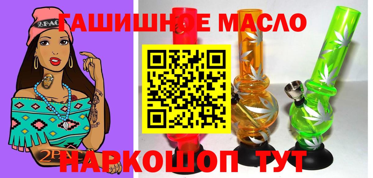   вход  ТГК концентрат  Вход с VPN  Дистиллят ТГК концентрат  Сокол 