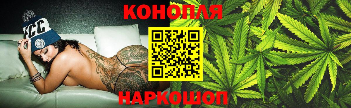 Канабис марихуана  Вход с VPN  Сокол  Каннабис гибрид 